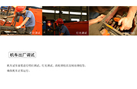 湘潭電機(jī)車運(yùn)行時接觸不良怎么辦？