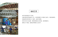 湖南礦用電機(jī)車電機(jī)轉(zhuǎn)子有溝槽怎么辦？